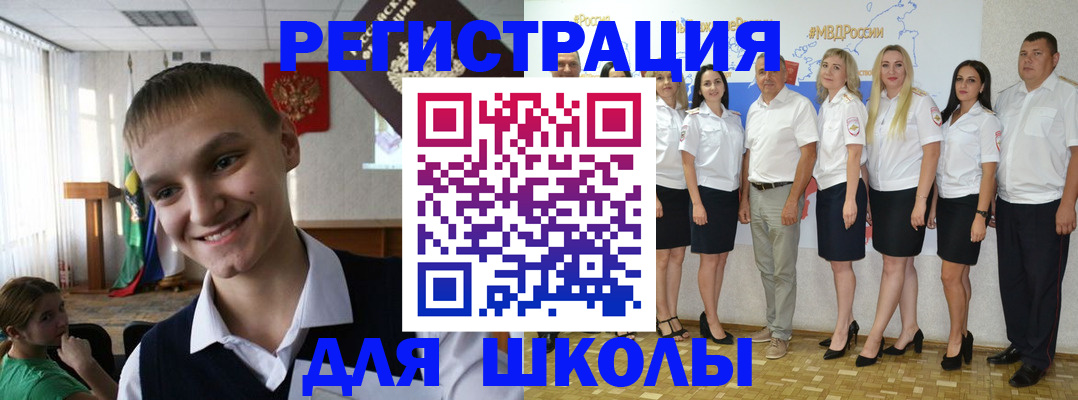 временная регистрация в квартире в Петропавловске-Камчатском